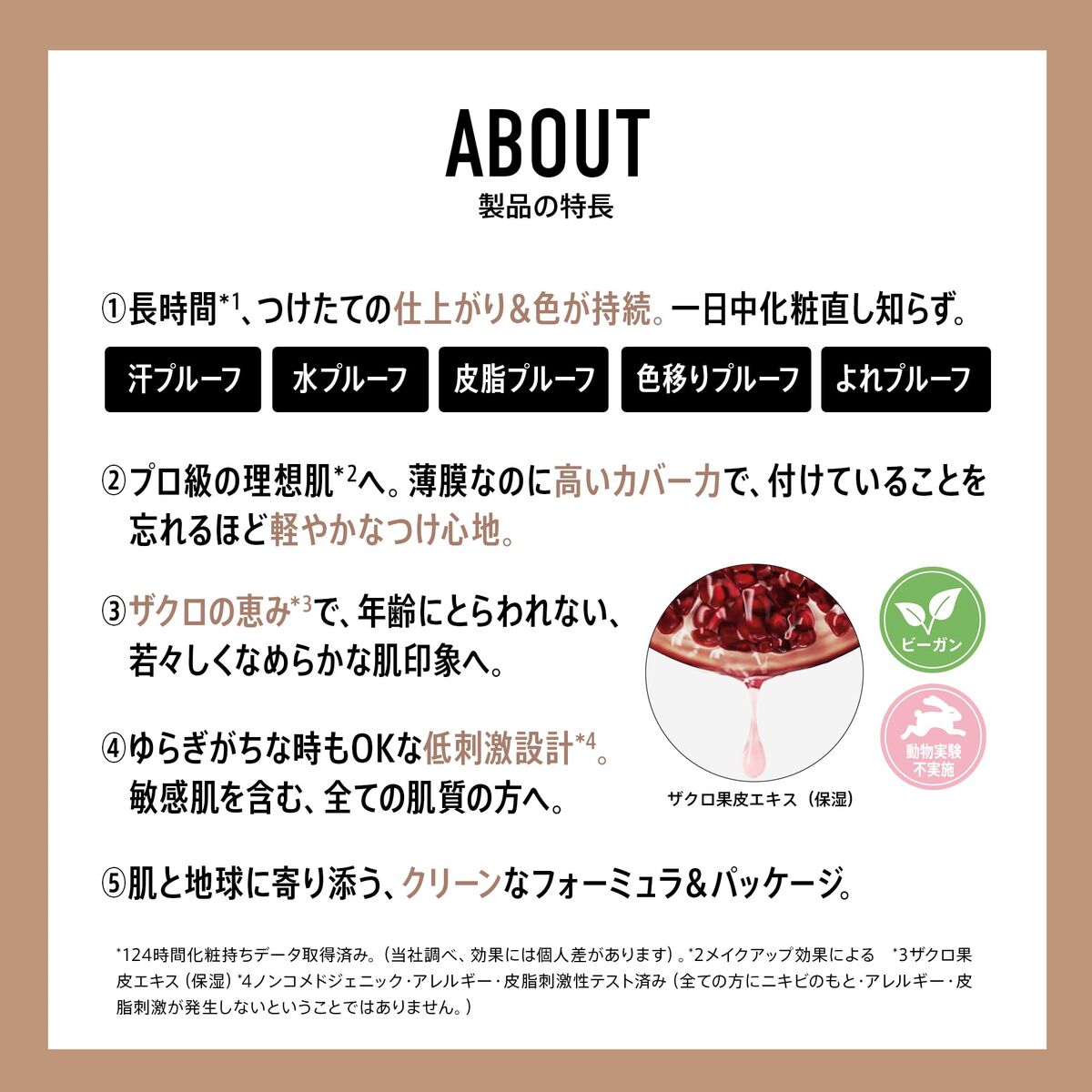 V2HAADAEFFABBD38E48F675708CAEB775BBR7424430P1