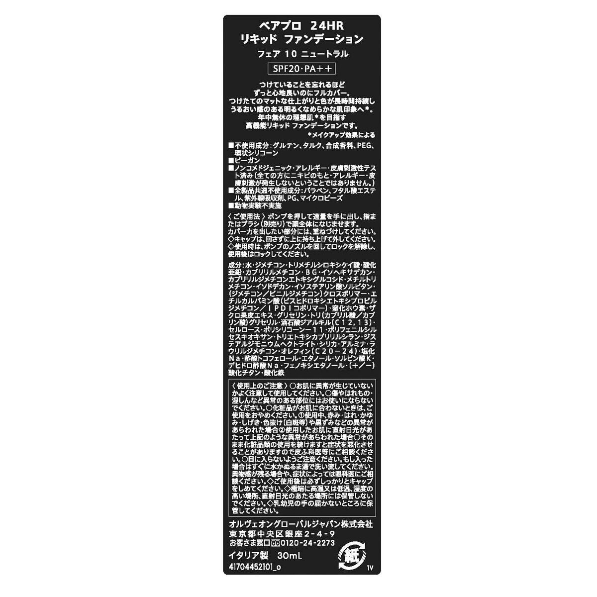 V2H0FA3465701500D7CE43AB8A0C239EC2ER7424440P6